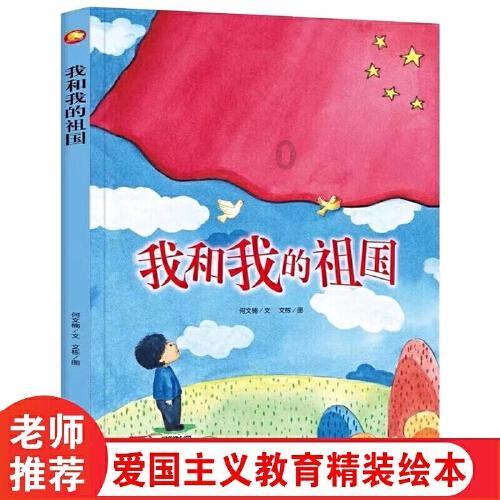 天堂契约