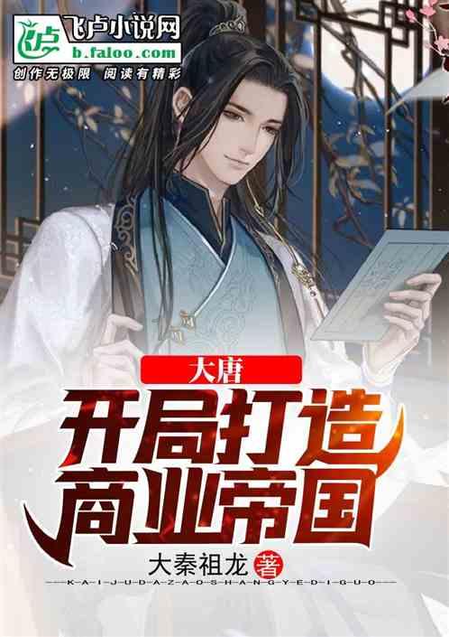 史丹利的寓言